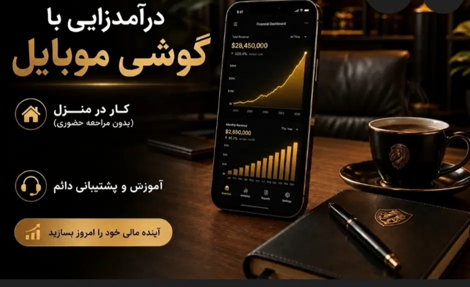 کار در منزل|استخدام رایانه و فناوری اطلاعات|تهران, شهران شمالی|دیوار