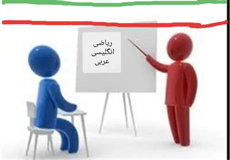 تدریس خصوصی|خدمات آموزشی|دزفول, |دیوار