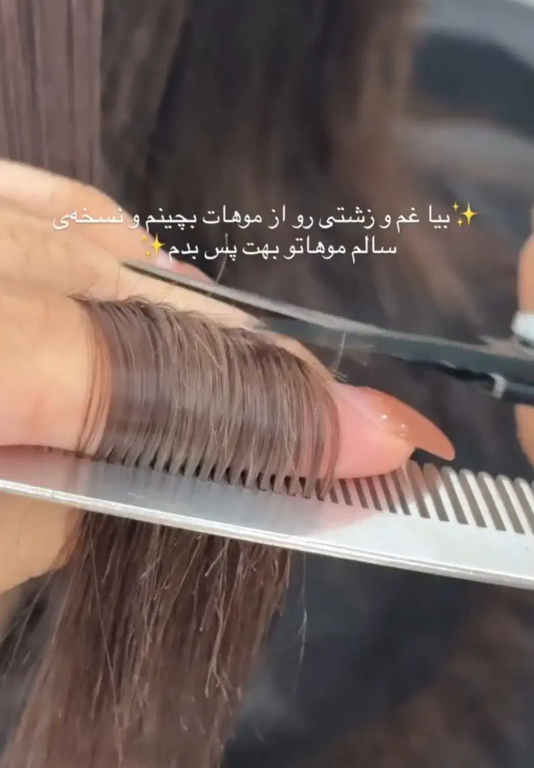 پکیج الماس موخوره گیری +تراپی شگفتانه ی موخوره|خدمات آرایشگری و زیبایی|صدرا-فارس, فاز ۱|دیوار