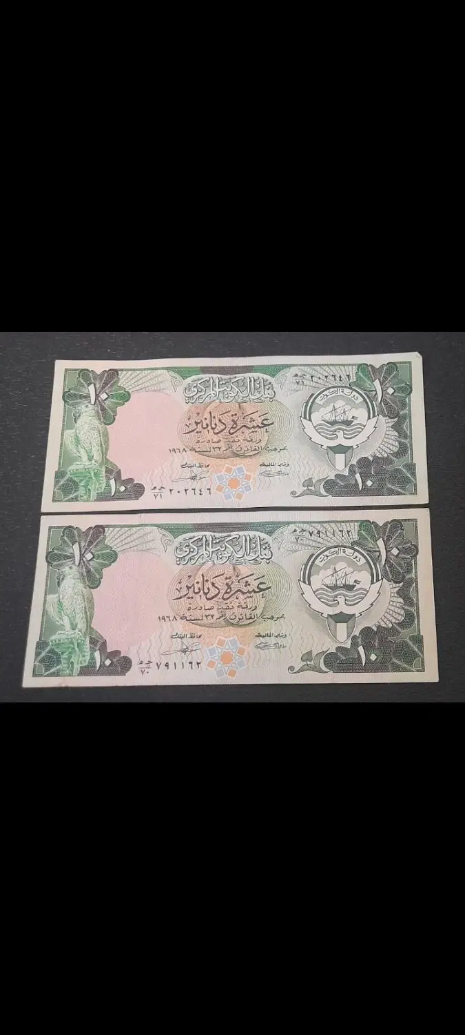 دینار کویت قدیمی و کلکسیونی|کلکسیون سکه، تمبر، اسکناس|تهران, پونک|دیوار