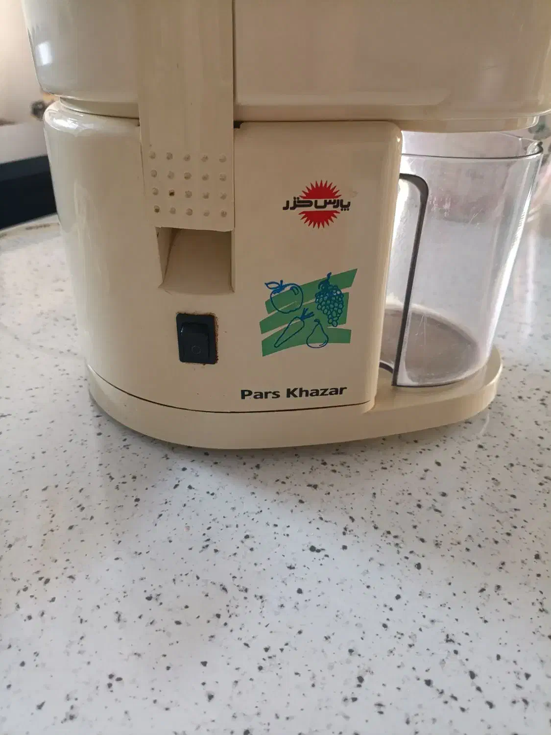 ابمیوه گیری پارس خزر قدیمی اصل|آبمیوهگیر و آبمرکباتگیر|مشهد, هنرور|دیوار