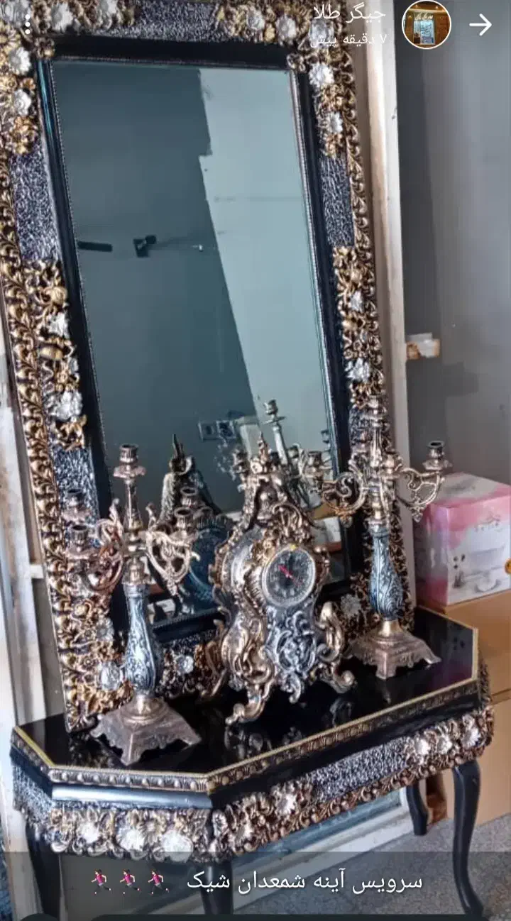 ست آینه شمعدان|بوفه، ویترین، کنسول|آباده, |دیوار