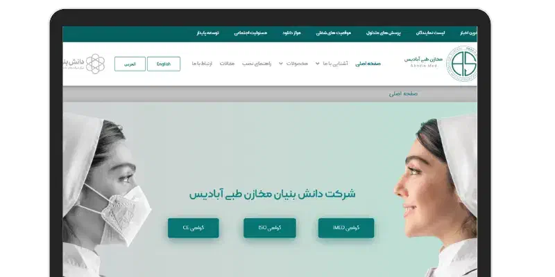 طراحی سایت با ضمانت کیفیت و پشتیبانی رایگان|خدمات رایانهای و موبایل|تهران, بلوار کشاورز|دیوار