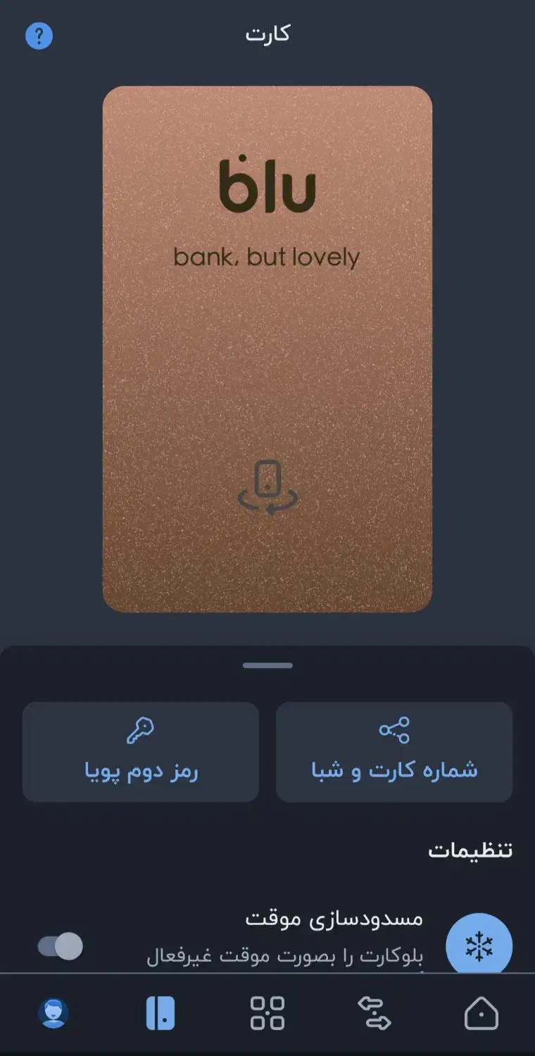 کارت هدیه|کارت هدیه و تخفیف|دورود, |دیوار