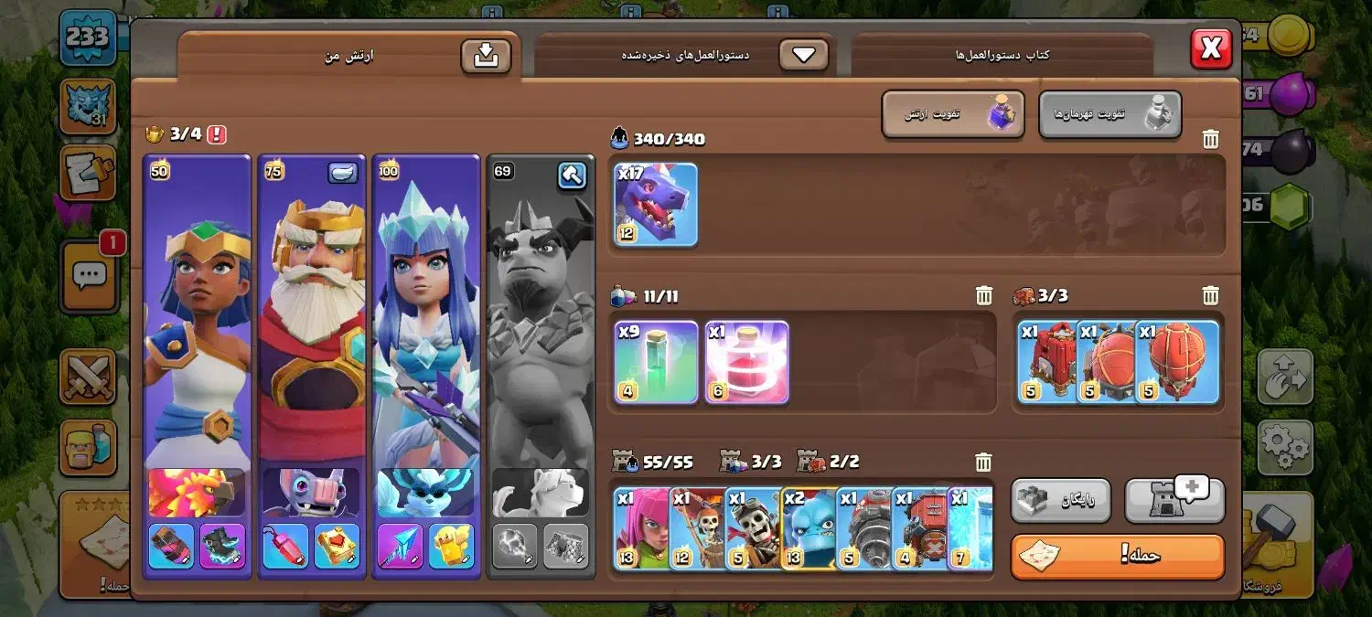 اکانت کلش|کنسول، بازی ویدئویی و آنلاین|زنجان, |دیوار