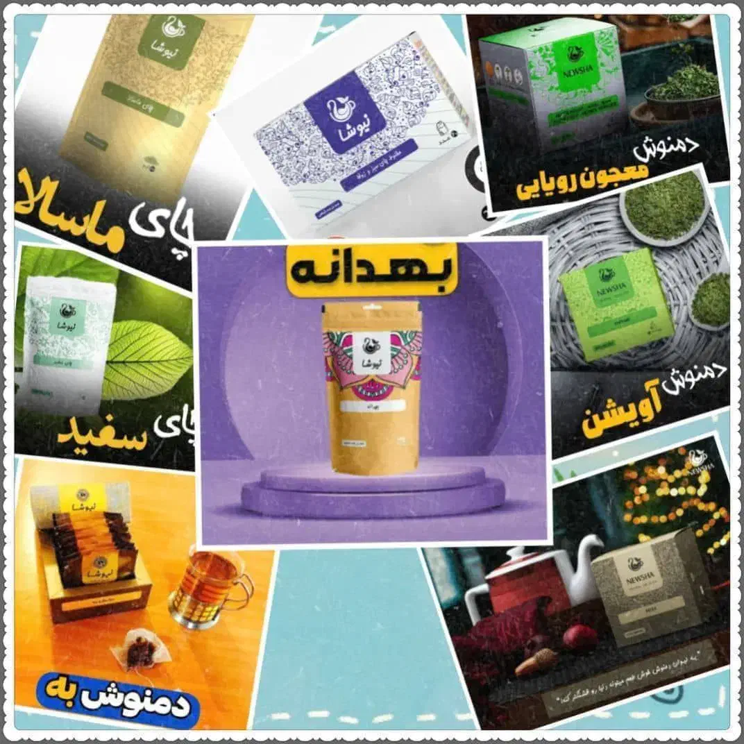 ایمنی دربرابر ویروس و آلودگی|خوردنی و آشامیدنی|صدرا-فارس, فاز ۱|دیوار