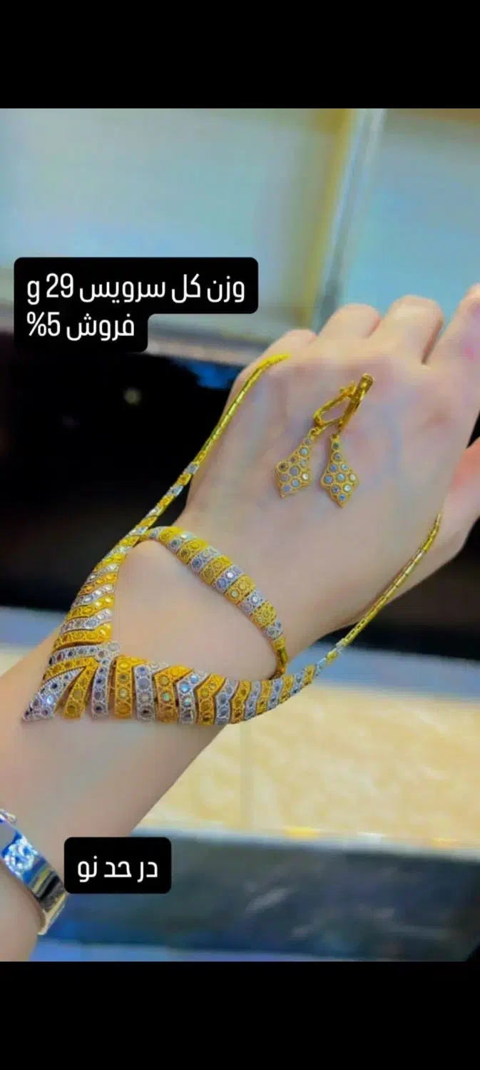 گردنبند طلا|جواهرات|دهدشت, |دیوار