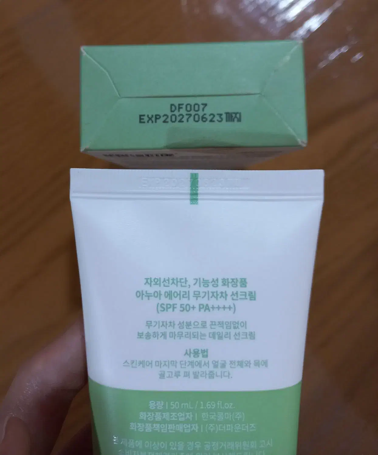 ضدآفتاب کره ای آنوا|آرایشی، بهداشتی، درمانی|نوشهر, |دیوار