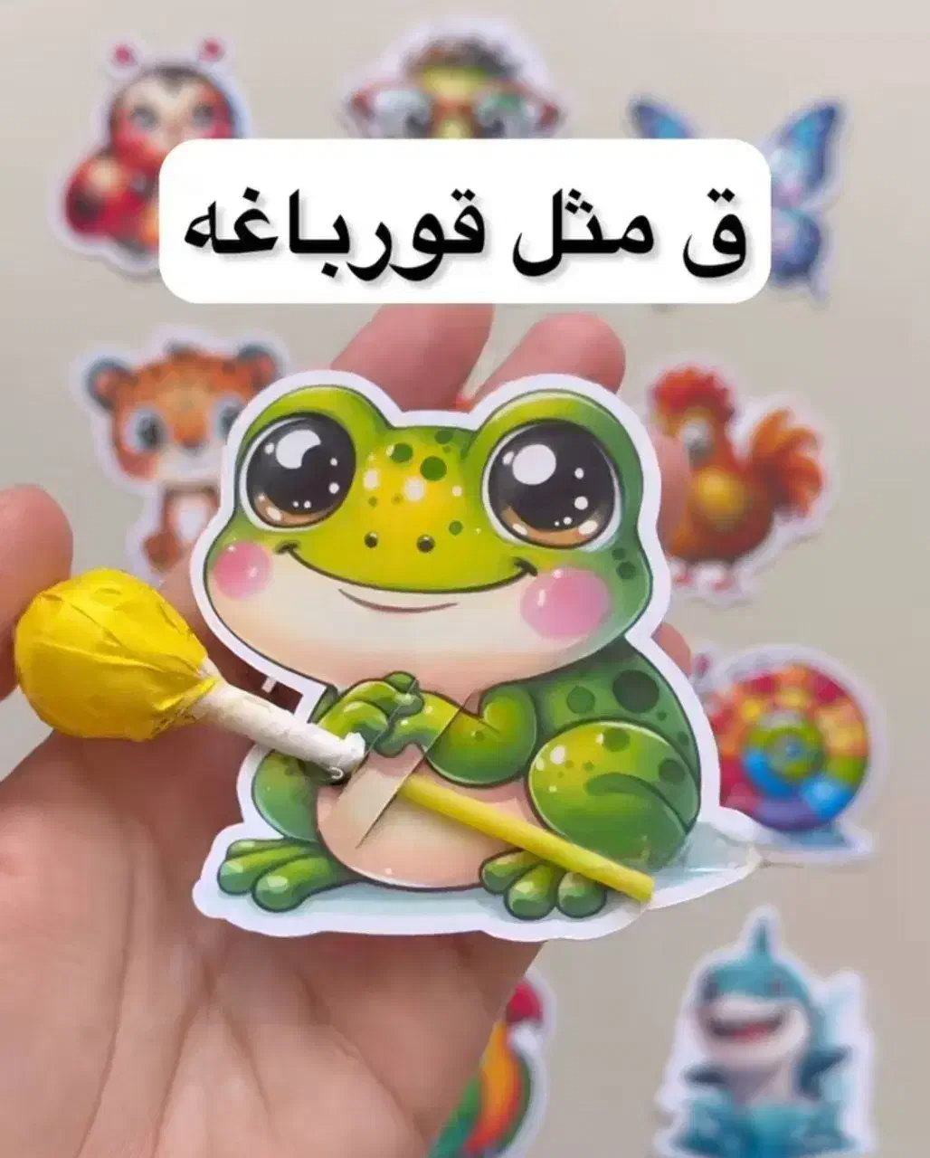 تاپر الفبا|لوازم التحریر|قم, شاه سید علی|دیوار