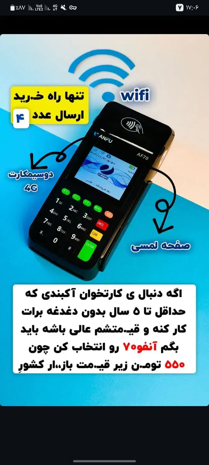 فروش کارتخوان سیار|حراج|سراوان, |دیوار