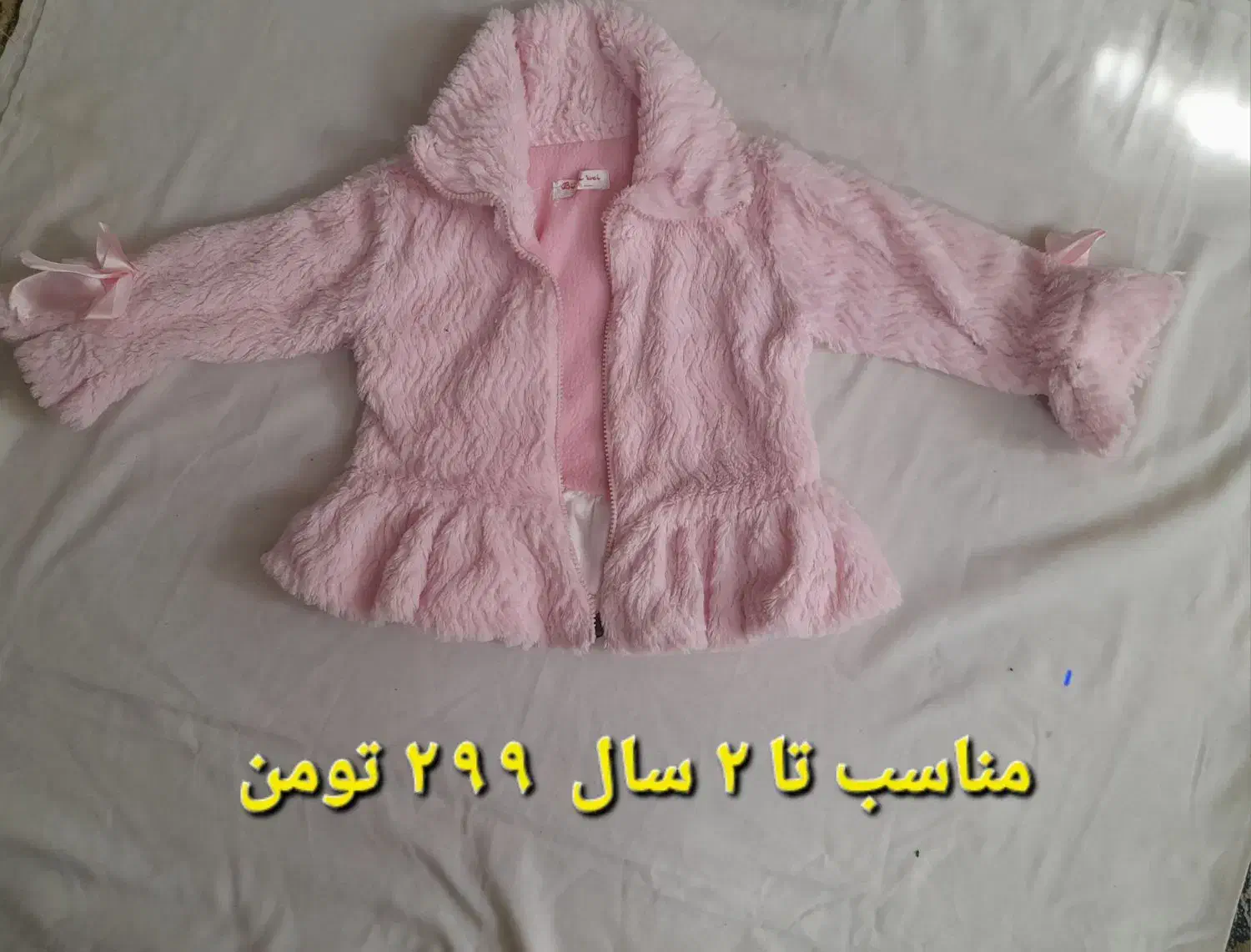 پالتو ‌کاپشن دخترانه|کفش و لباس بچه|شیروان (خراسان), |دیوار