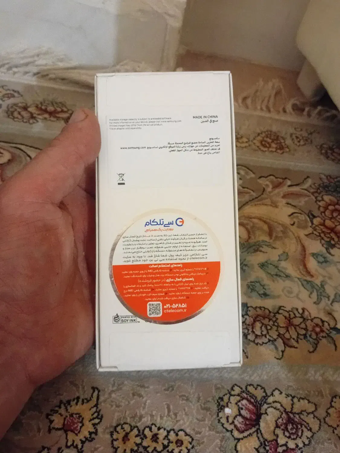 گوشی سامسونگ A07 حافظه ۱۲۸نوبا ۱۸ماه گارانتی اصلی|موبایل|خمین, |دیوار