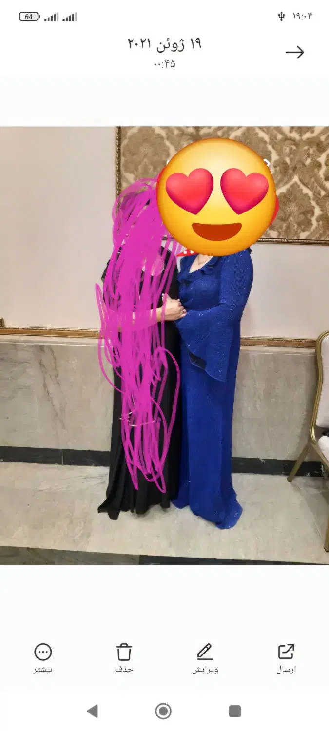 لباس مجلسی|لباس|کهریزک, |دیوار