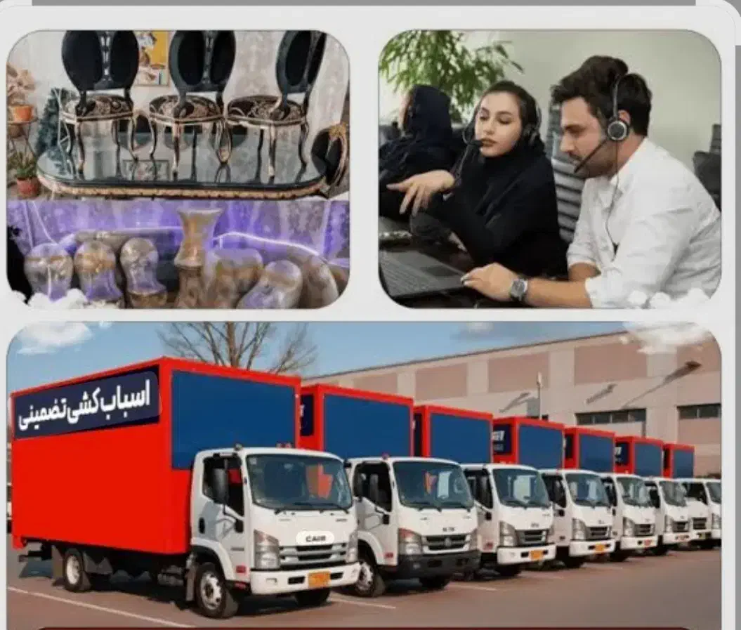 باربری پالیز  بار حمل و نقل اثاثیه منزل کارگر خالی|خدمات حمل و نقل|تهران, مهرآباد جنوبی|دیوار