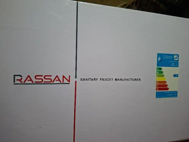 شیر دو منظوره راسان|لوازم سرویس بهداشتی|چهاردانگه (تهران), |دیوار