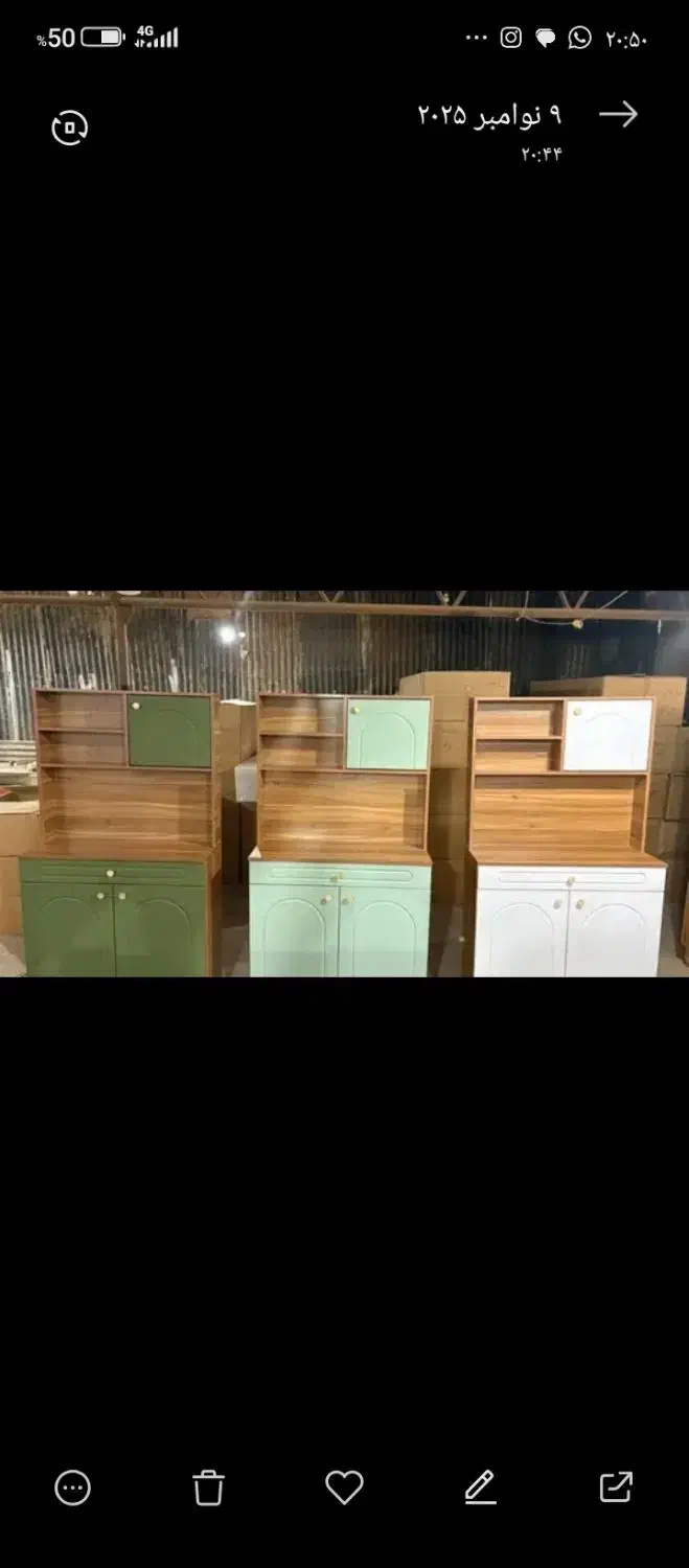 کافیبار/میز قهوه خوره/قهوه/کافی بار اصفهان|بوفه، ویترین، کنسول|اصفهان, طاحونه|دیوار