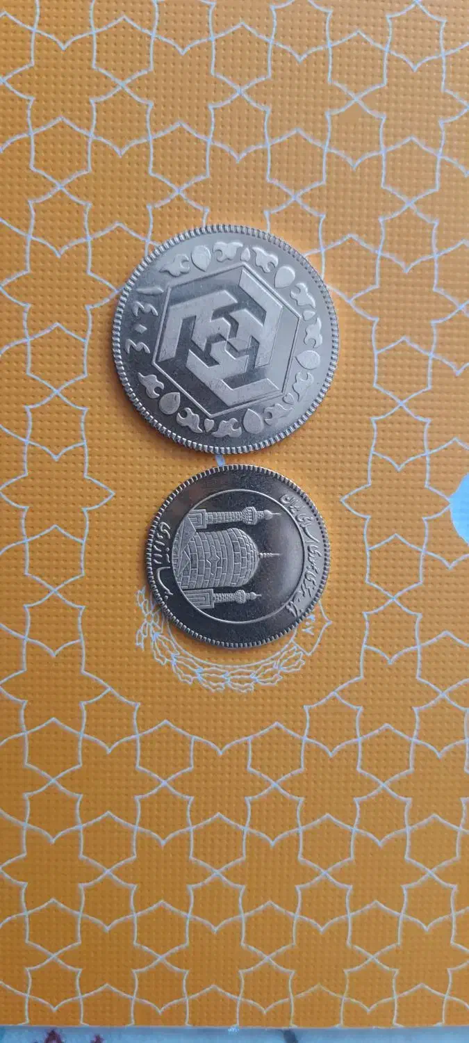 سکه‌ طلا|جواهرات|قزوین, |دیوار