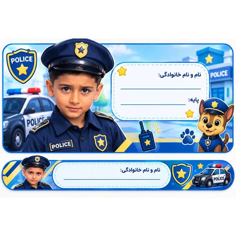 برچسب اسم دانشآموز با عکس اختصاصی|لوازم التحریر|تهران, صادقیه|دیوار