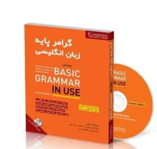 آموزش زبان انگلیسی پایه متوسطه اول و دوم|خدمات آموزشی|گرگان, |دیوار