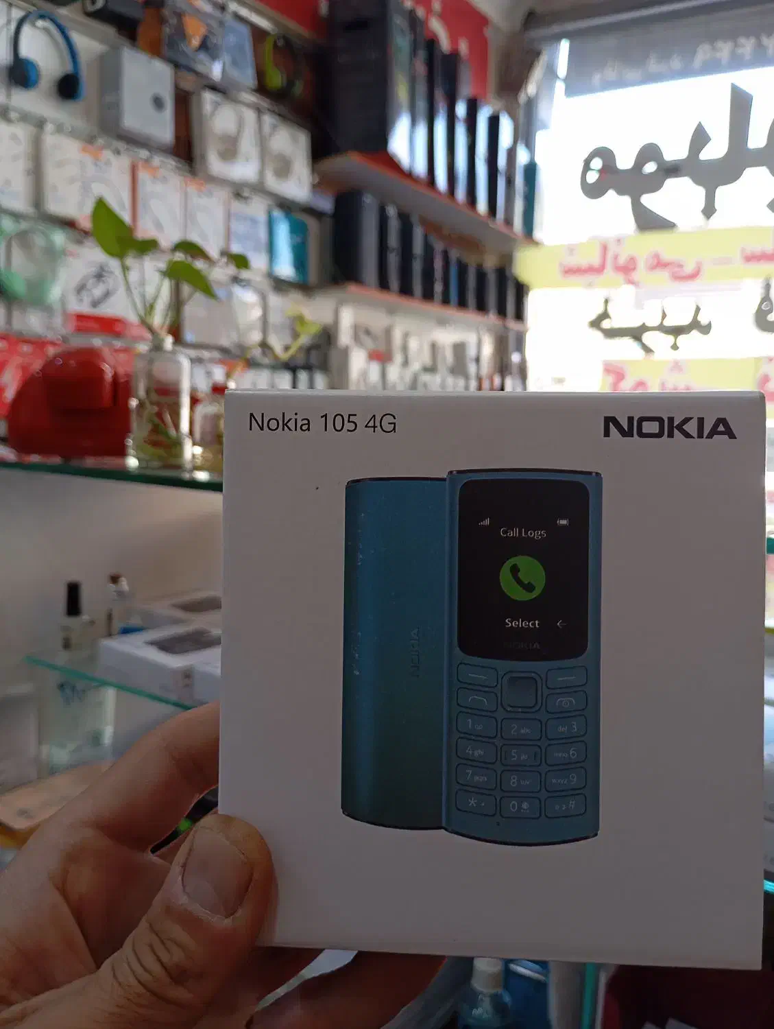 نوکیا/موبایل سروش|موبایل|قم, امامزاده ابراهیم|دیوار