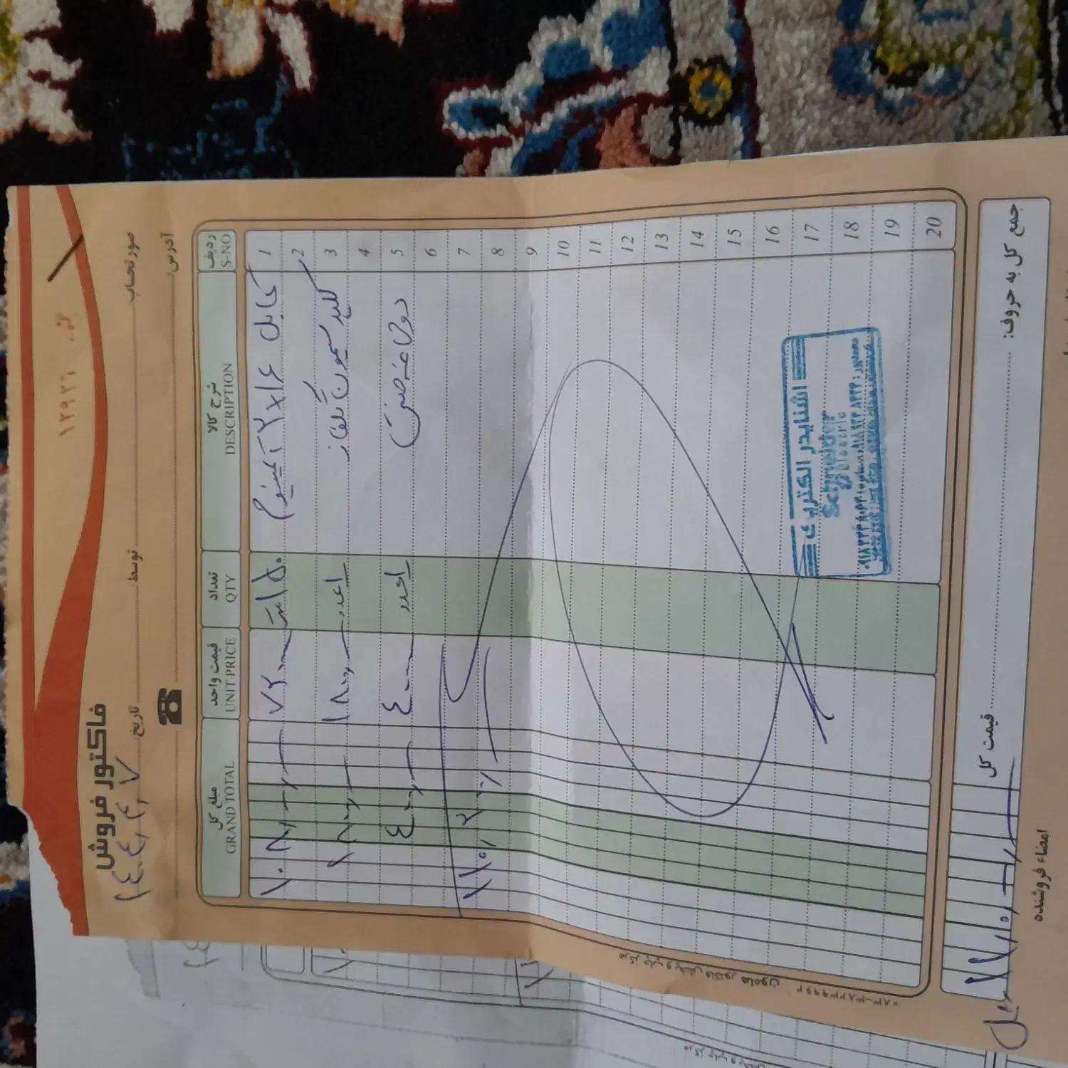 کابل|مصالح و تجهیزات ساختمان|صحنه, |دیوار