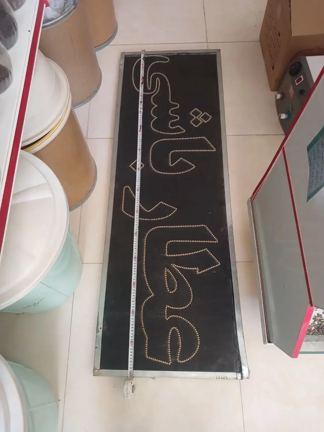 تابلو led عطاری|فروشگاه و مغازه|فولادشهر, مسکن مهر فولادشهر|دیوار