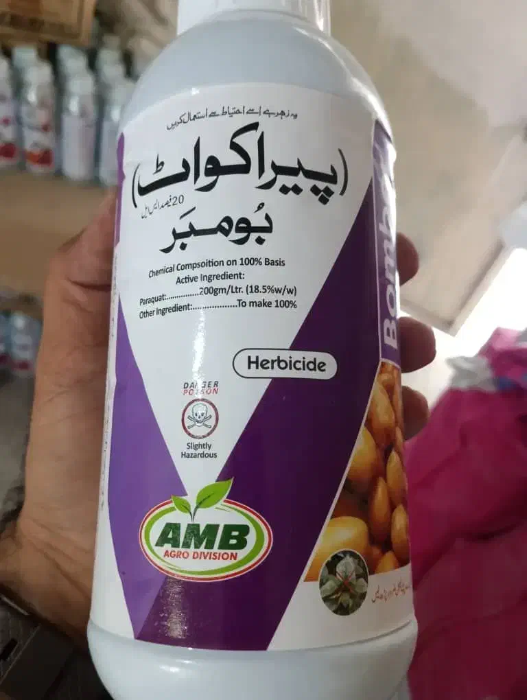 سم کود بذر|عمده‌فروشی|شیراز, کیان شهر|دیوار
