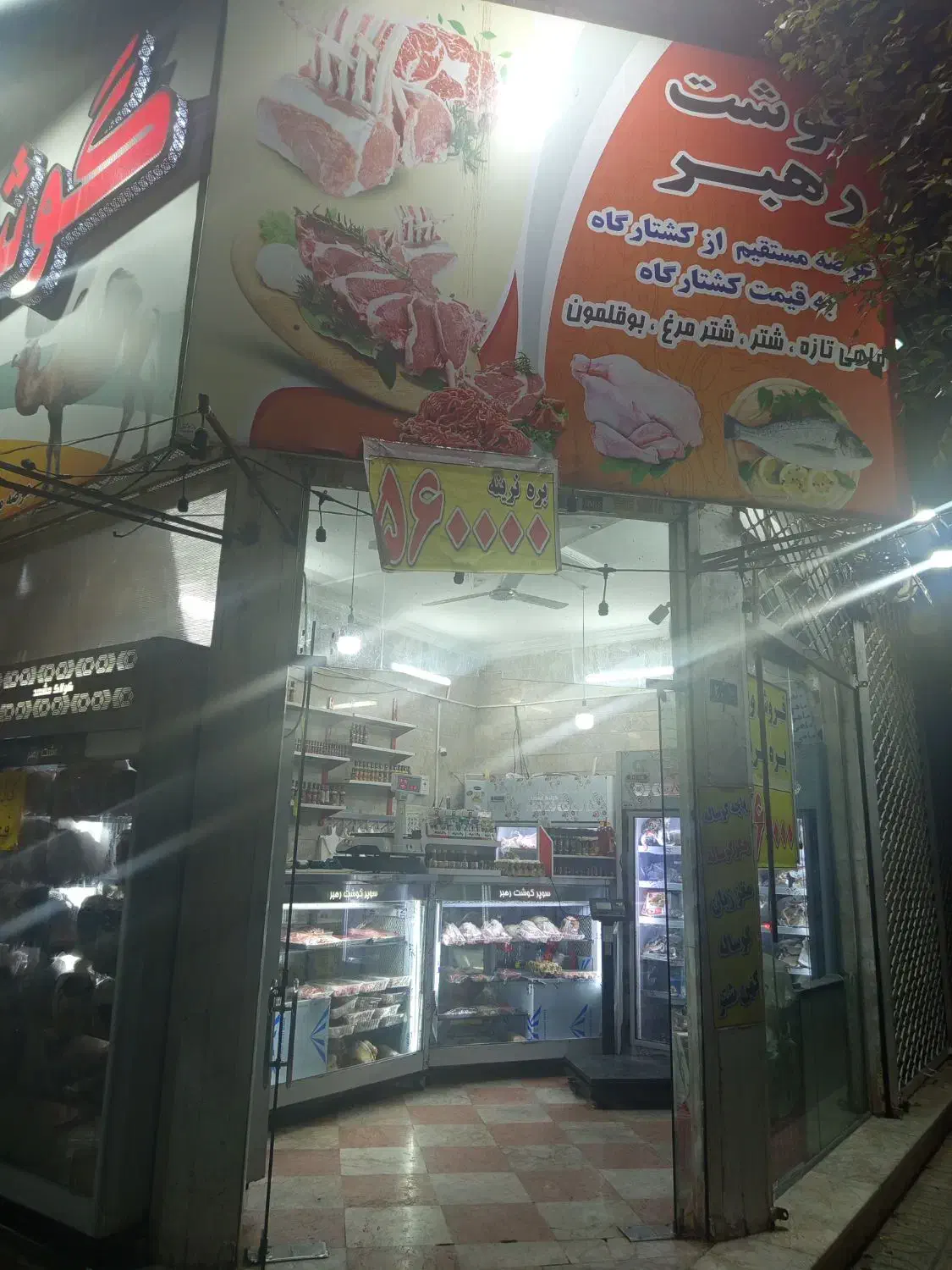 حسابدار ، کارگر ساده و ماهر برای گوشت رهبر درسیدی|استخدام خدمات فروشگاه و رستوران|مشهد, انقلاب|دیوار