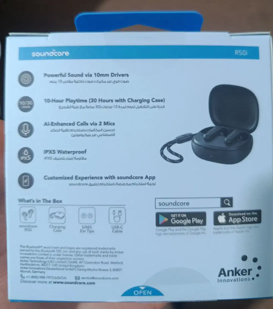 ایرپاد انکر r50i|پخشکننده همراه|اهواز, دانشگاه چمران|دیوار