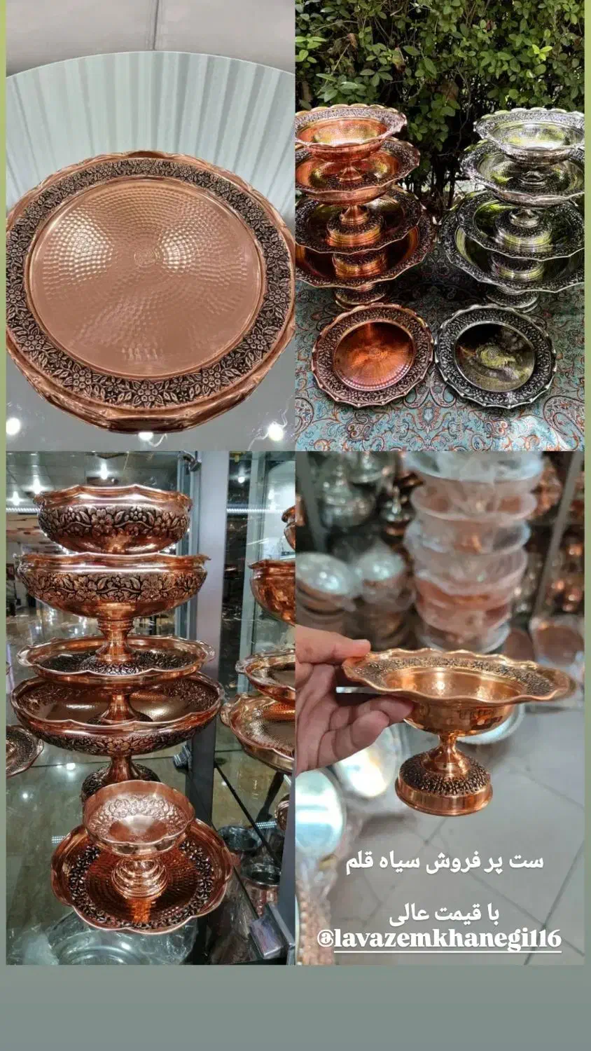 ظروف مس نانو شده|صنایع دستی و سایر لوازم تزئینی|کوهدشت, |دیوار