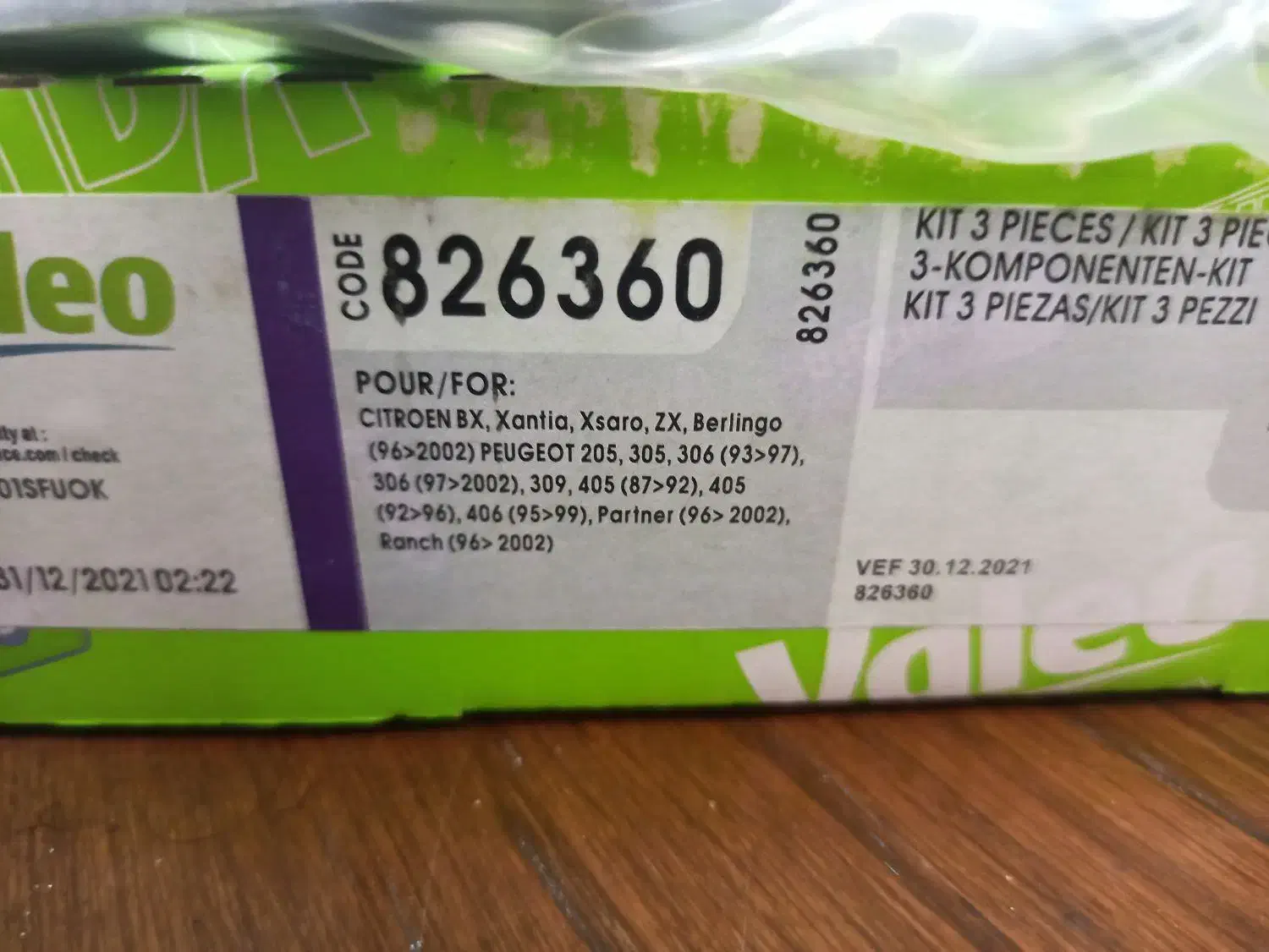 والیو دیسکو صفحه پژو ۴۰۵|قطعات یدکی و لوازم جانبی|رشت, جانبازان|دیوار