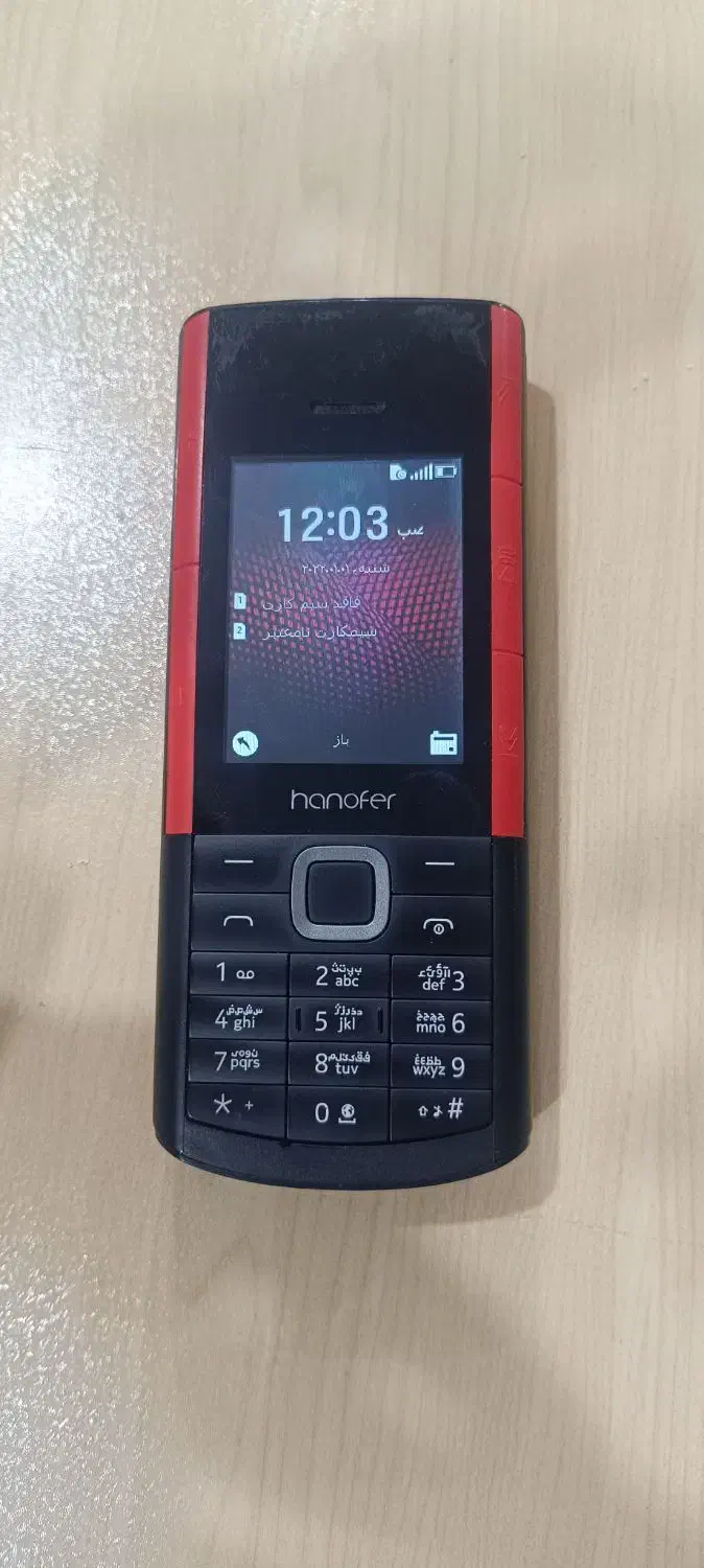 گوشی ساده|موبایل|تهران, مهرآباد|دیوار