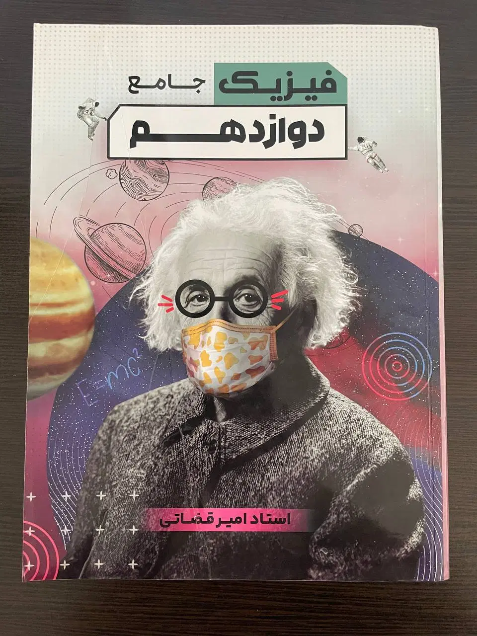 فروش جزوات کنکوری نصف قیمت|کتاب و مجله آموزشی|تهران, شیخ هادی|دیوار