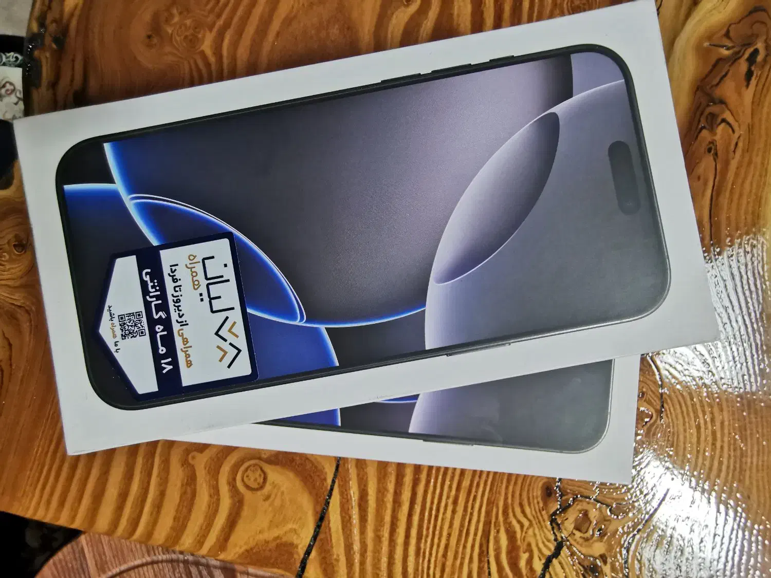 آیفون 16 promax 256 zaa|موبایل|یزد, |دیوار