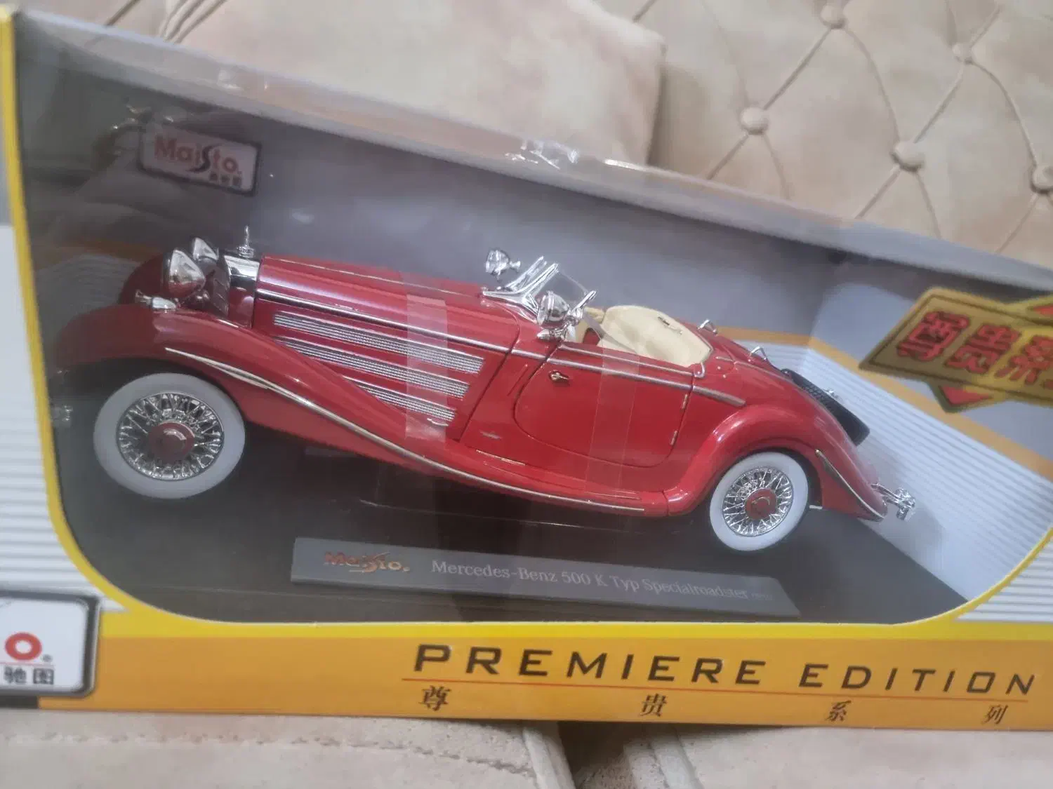 ماکت وسرگرمی|کلکسیون و سرگرمی|تهران, جوانمردان (اندیشه)|دیوار