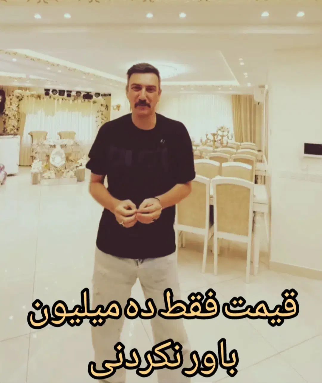 تالار عقد جشن تولد پاگشا دندون،مجهز به سالن زیبایی|خدمات پذیرایی، مراسم|تبریز, |دیوار