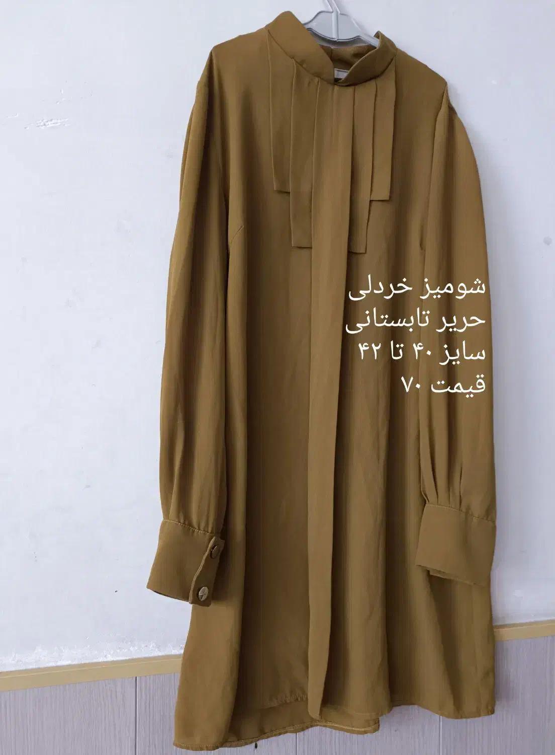 پالتو و مانتو پاییزه|لباس|سبزوار, باهنر|دیوار