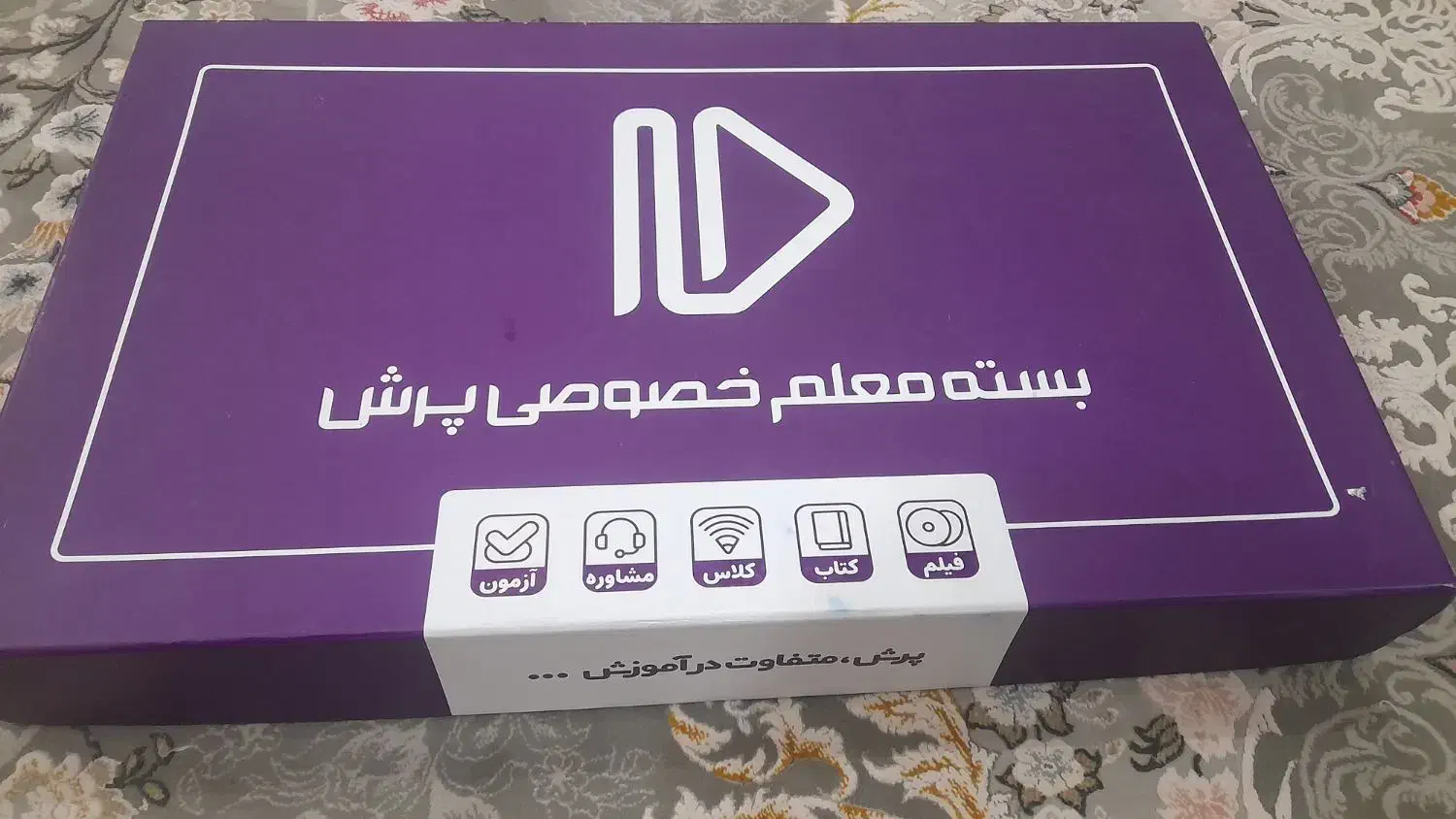 کتاب کمک اموزشی پرش پایه هفتم در حد نو|کتاب و مجله آموزشی|لنگرود, |دیوار