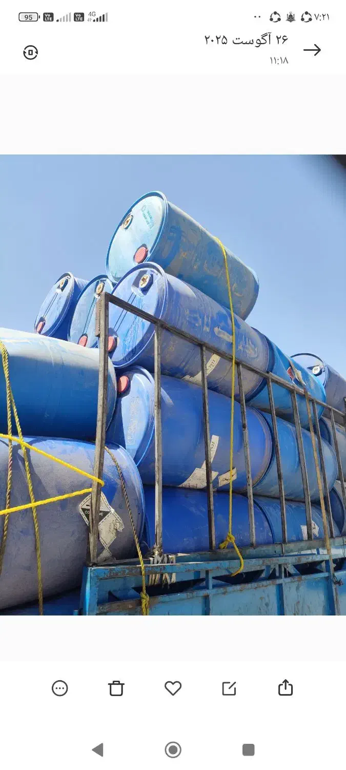 خریدو فروش ضایعات آهن آلمنیوم بشکه کارتن نایلون|عمده‌فروشی|رباط‌کریم, شهرک صنعتی پاسارگاد|دیوار