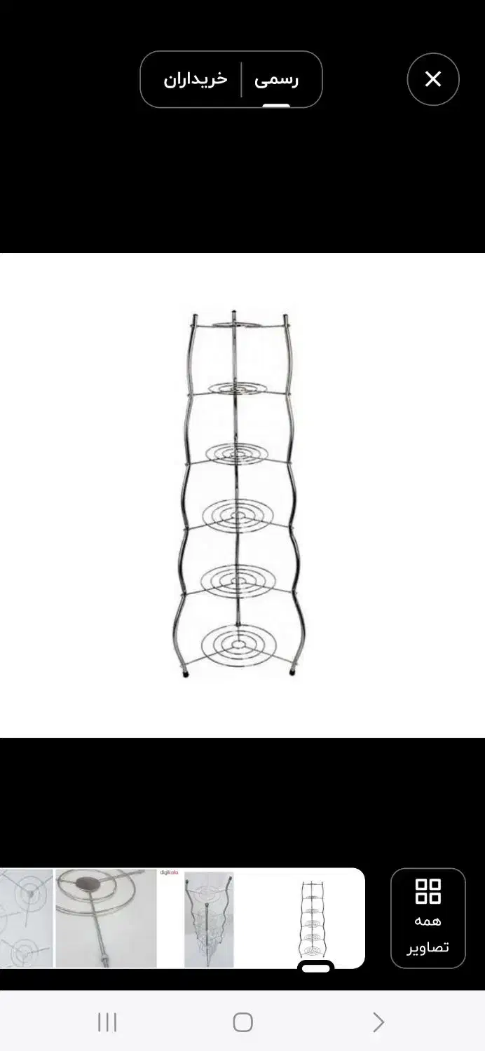 استندقابلمه|آب‌چکان و نظم‌دهنده ظروف|اسدآباد, |دیوار