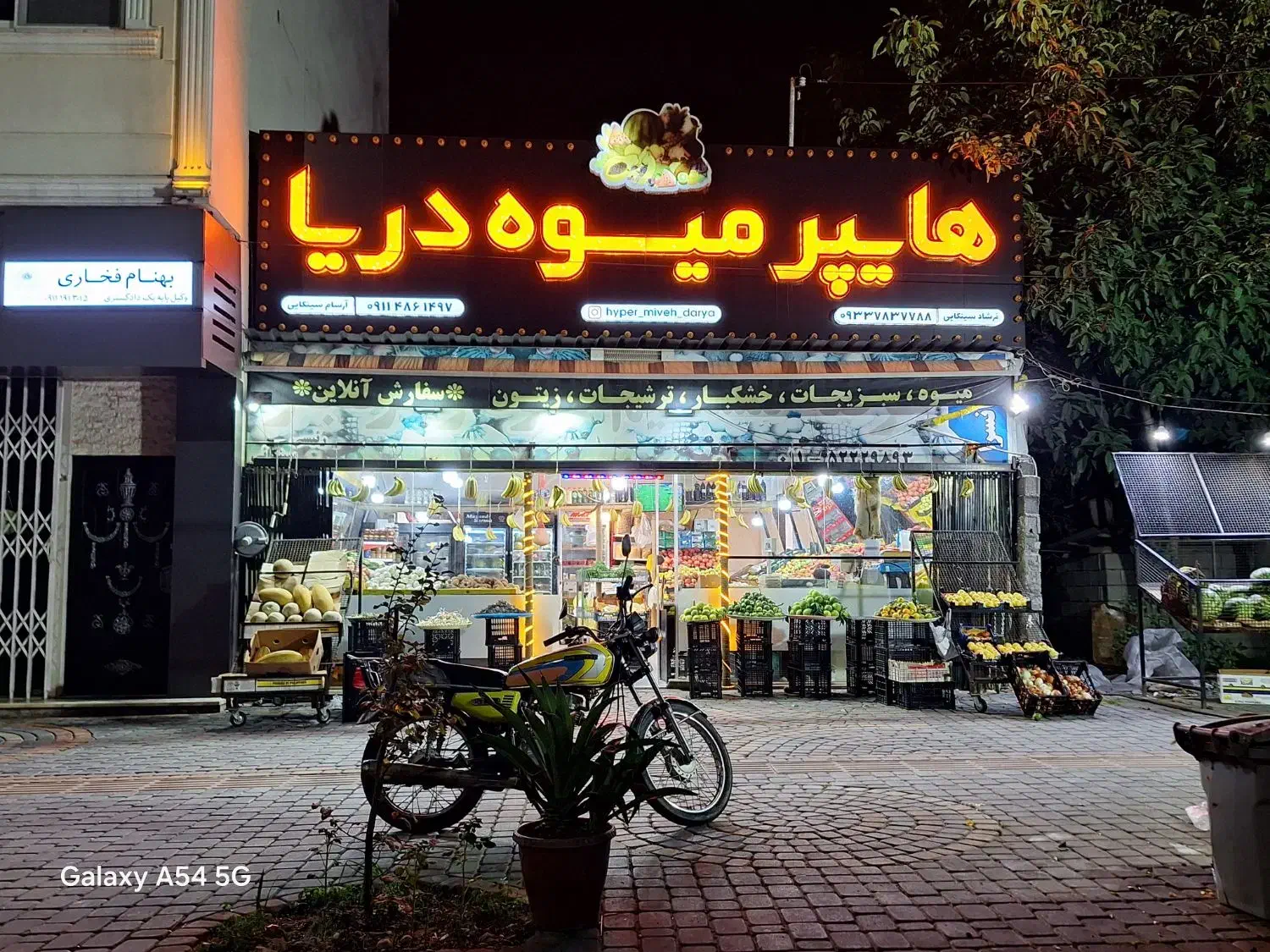 چاپ بنر،فلکسی،تابلوساز،تابلو سازی،چلنیوم|خدمات پیشه و مهارت|اصفهان, قهجاورستان|دیوار