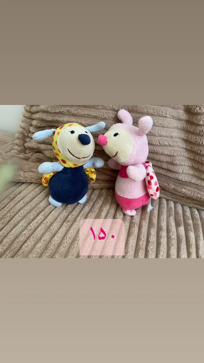 هر چی بخوای فقط ۱۵۰ فروش فوری|اسباببازی|بومهن, |دیوار