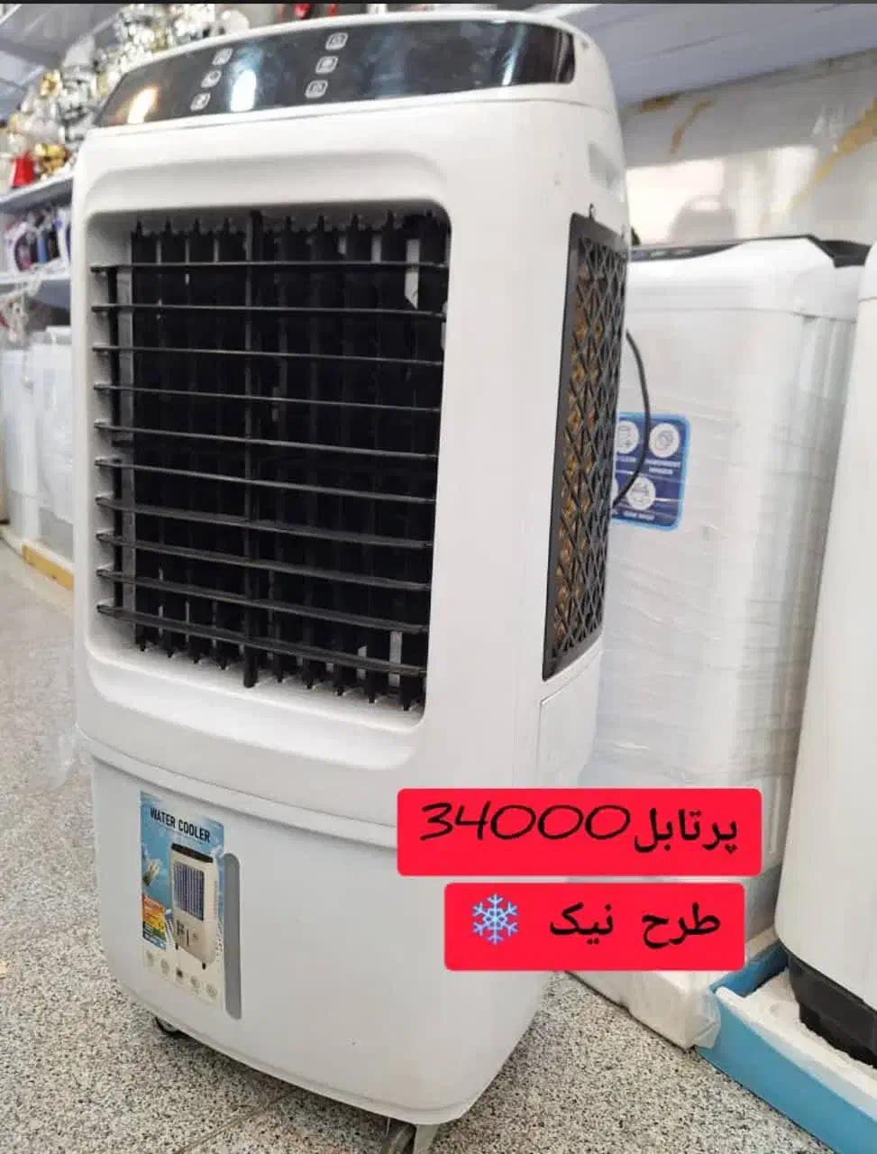 کولر پرتابل ۳۴۰۰۰ جنرال|کولر آبی|قم, تعویض پلاک|دیوار