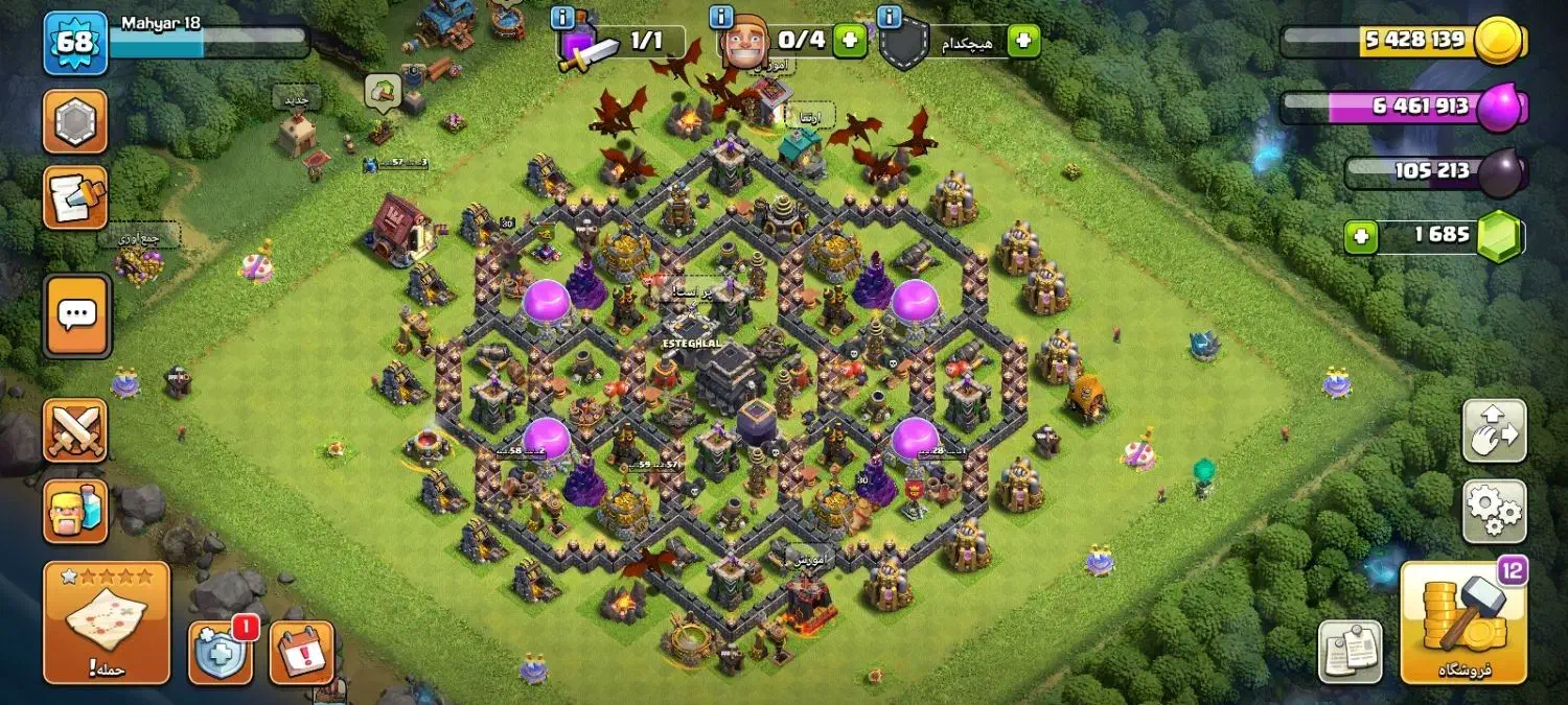 اکانت و کلن کلش اف کلنز|کنسول، بازی ویدئویی و آنلاین|نجفآباد, شیخ آباد|دیوار