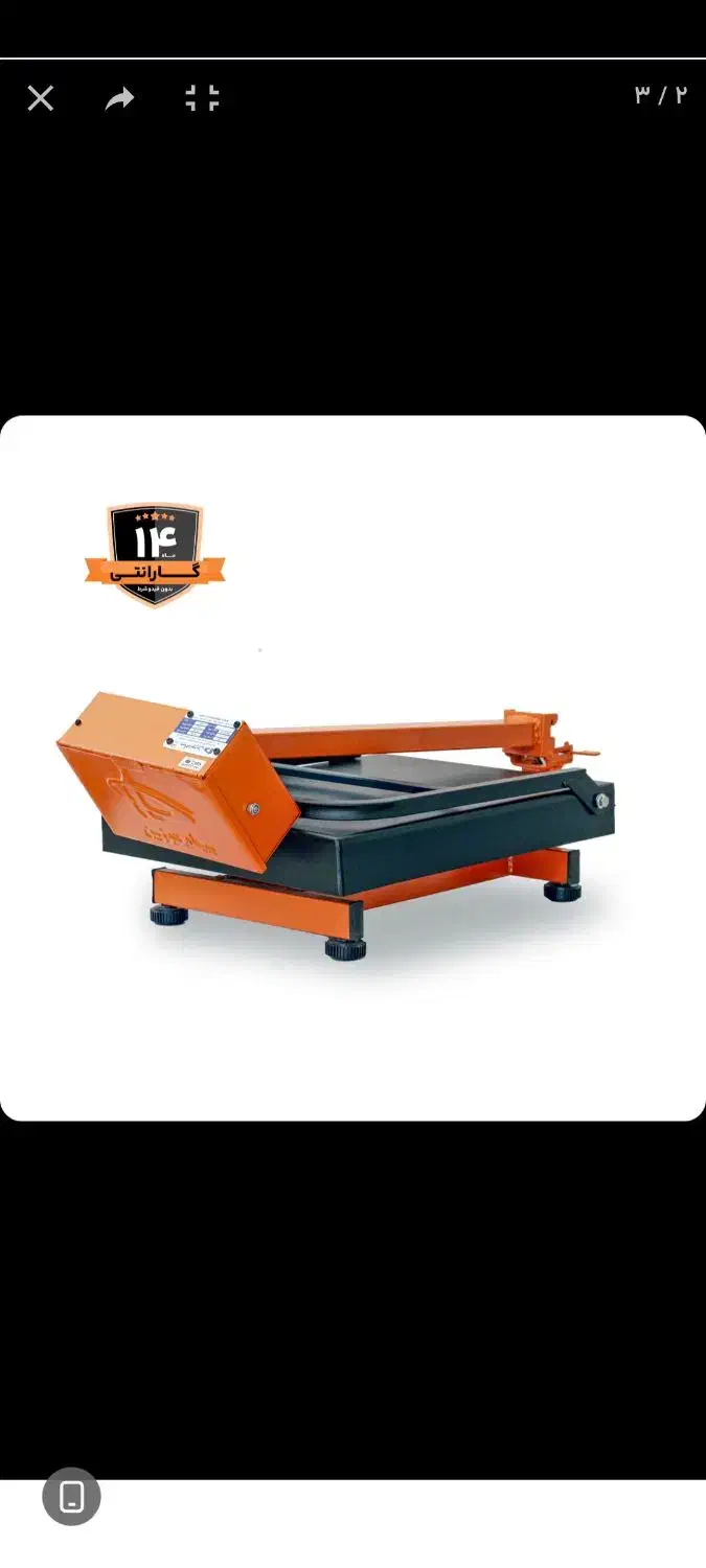 ترازو ۳۰۰ پیام توزین مدل مارال (نمایندگی)|فروشگاه و مغازه|گرگان, |دیوار