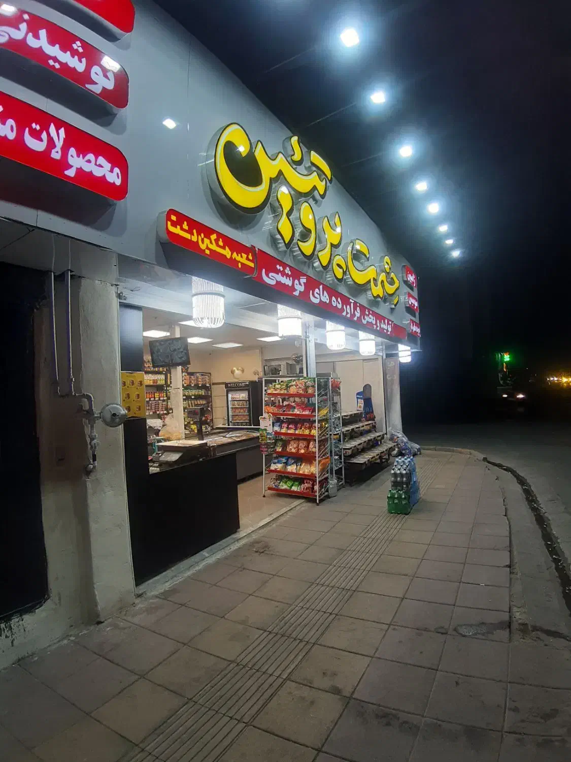 نیروی کار ساده در فروشگاه حشمت|استخدام خدمات فروشگاه و رستوران|مشکین‌دشت, |دیوار