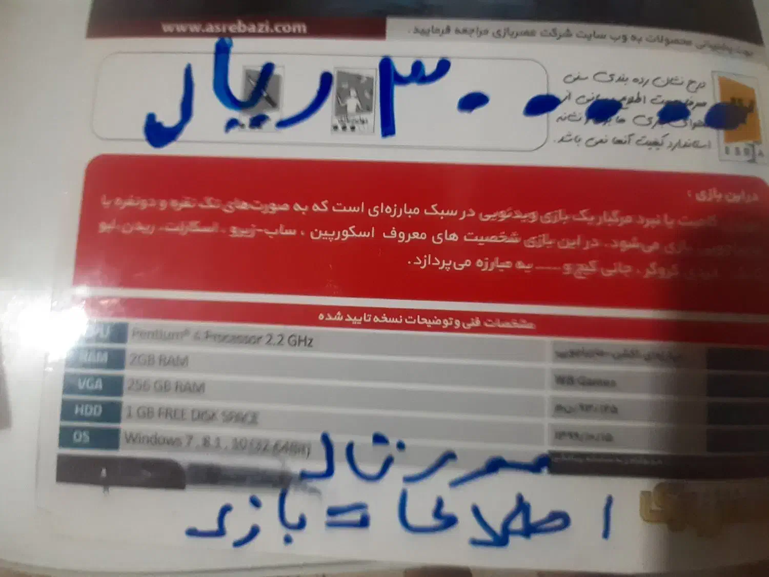 بازی کامپیوتری مورتال کامبت با درایور ۳|کنسول، بازی ویدئویی و آنلاین|سیرجان, |دیوار