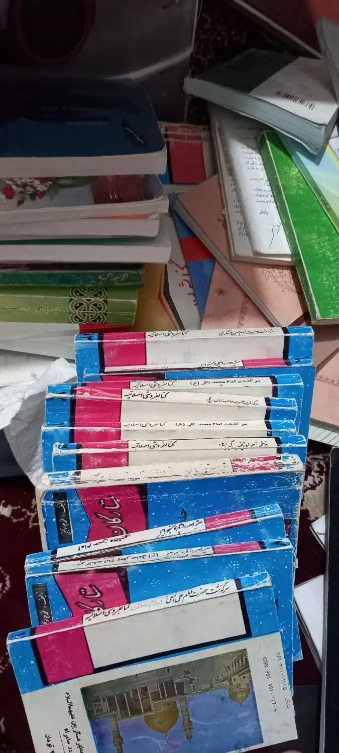 کتاب مداحی رایگان|کتاب و مجله مذهبی|پاکدشت, حصار امیر|دیوار