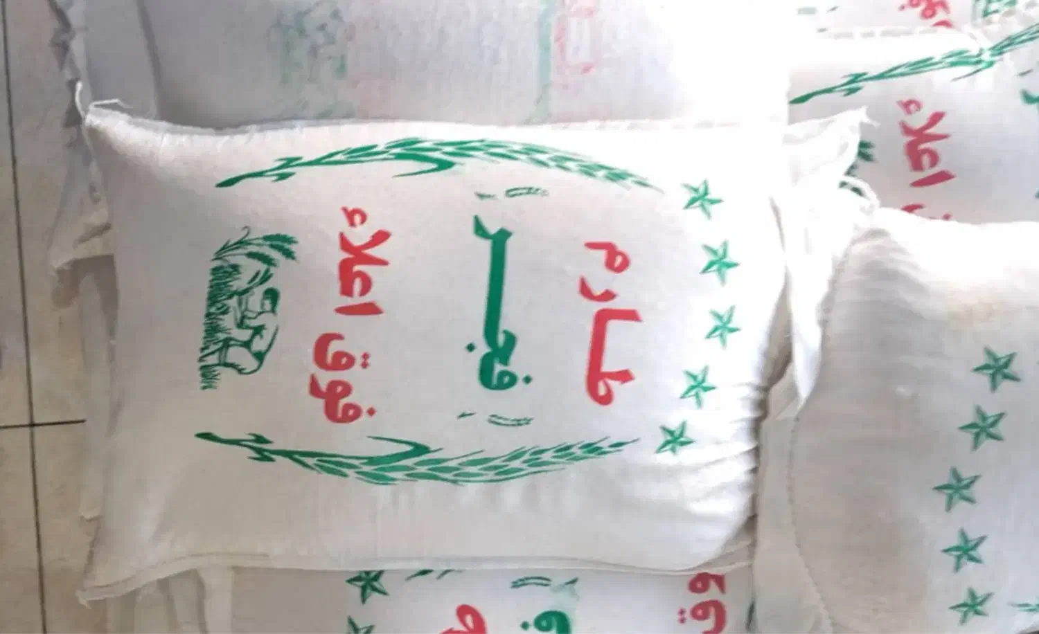 برنج طارم فجر مستقیم از تولید کننده|خوردنی و آشامیدنی|تهران, افسریه جنوبی|دیوار