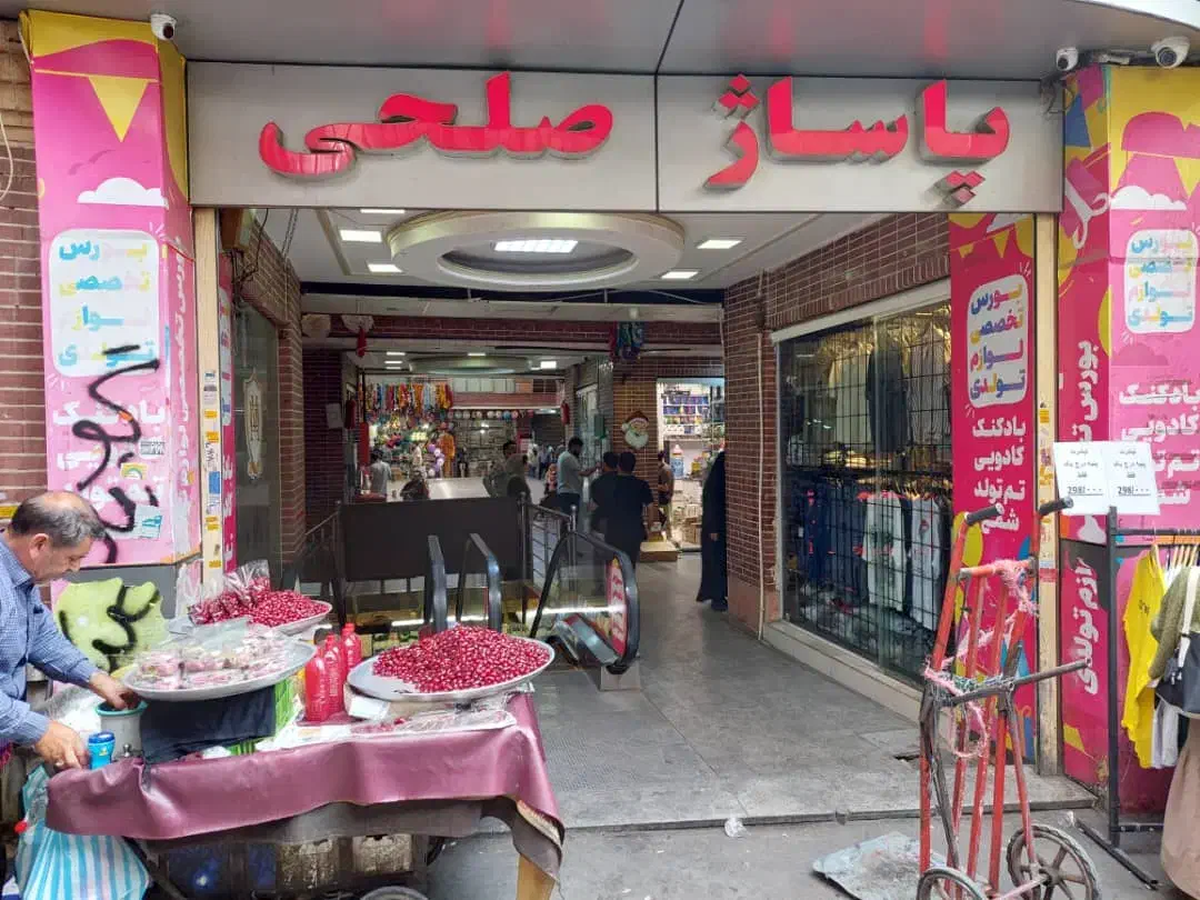 مغازه اجاره پانزده خرداد|اجارهٔ مغازه و غرفه|تهران, پامنار|دیوار